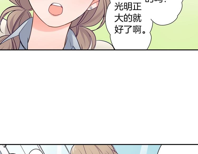 第25话 为你闪耀