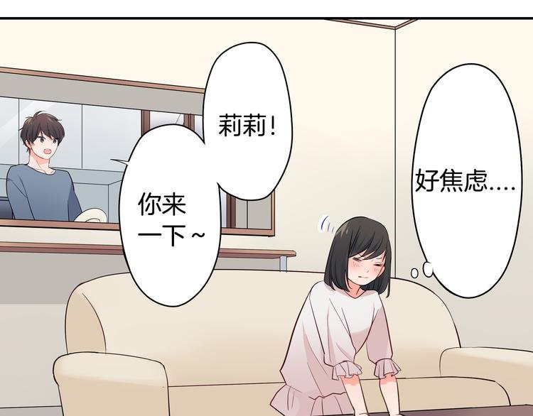 第26话 占有欲
