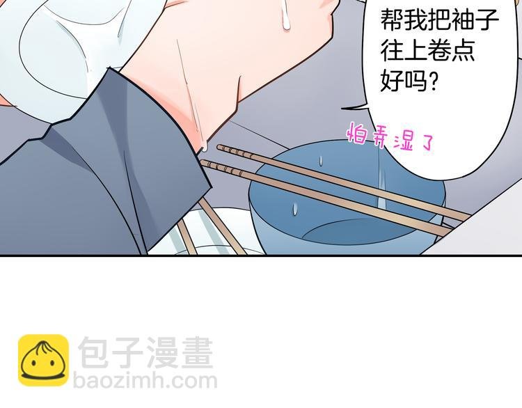 第26话 占有欲