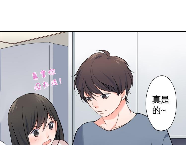 第26话 占有欲