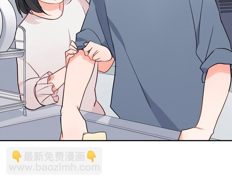 第26话 占有欲