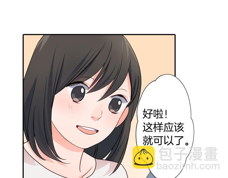 第26话 占有欲
