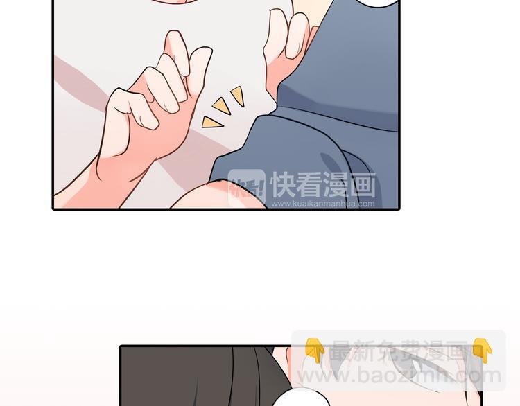 第26话 占有欲