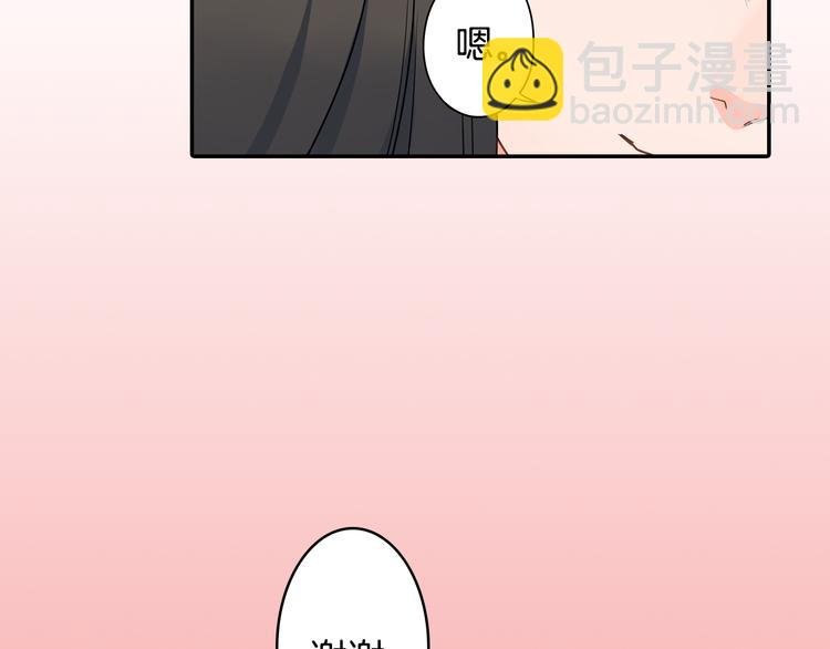 第26话 占有欲