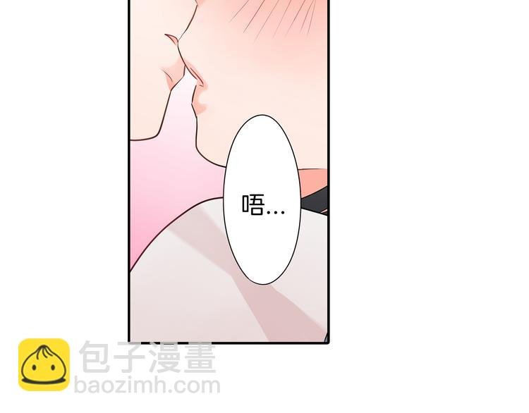 第26话 占有欲