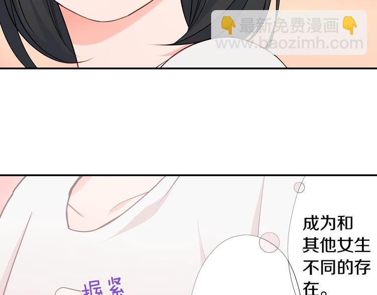 第26话 占有欲