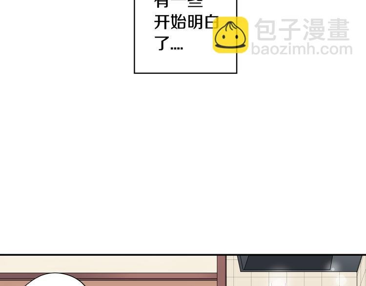 第26话 占有欲