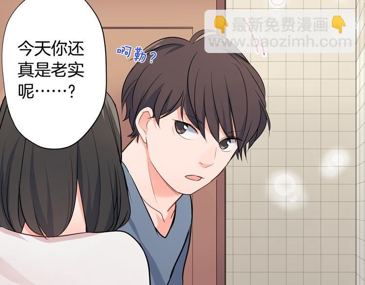 第26话 占有欲