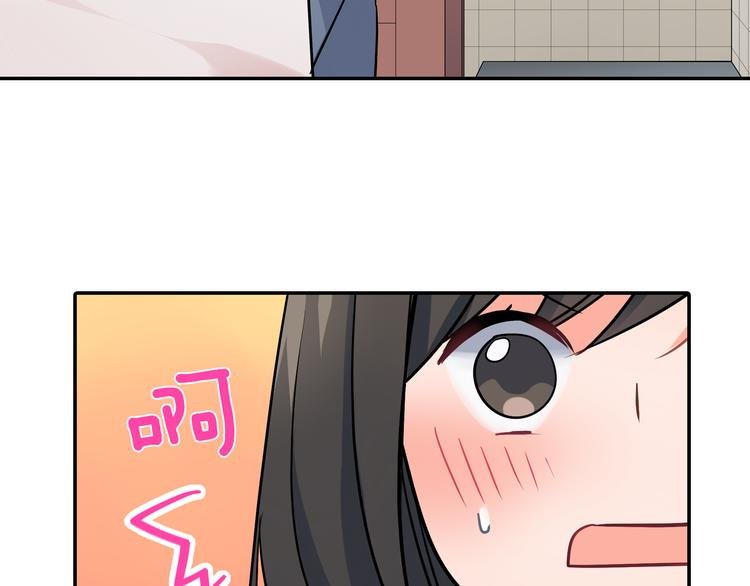 第26话 占有欲