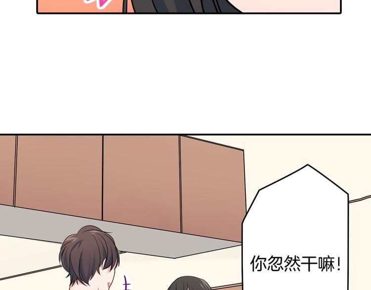 第26话 占有欲