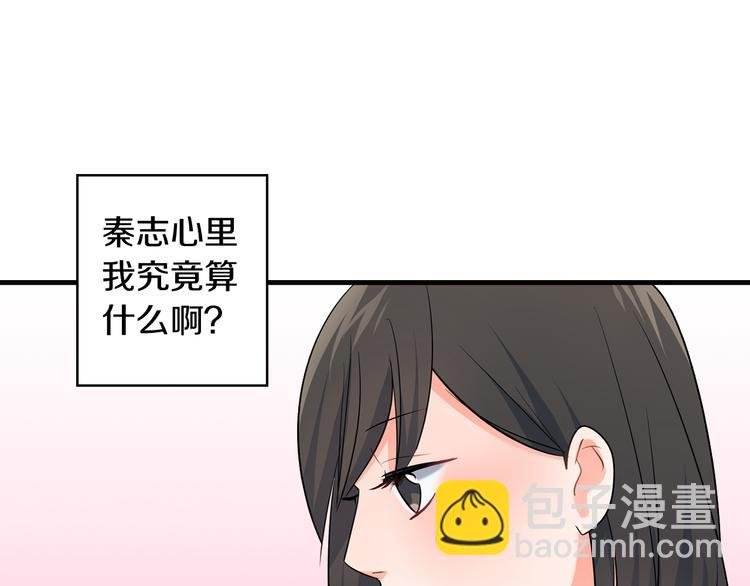 第26话 占有欲