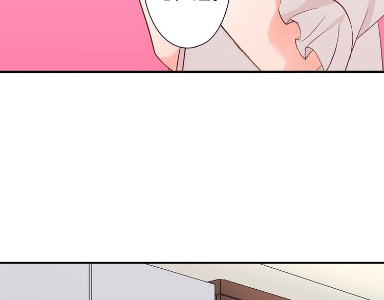 第26话 占有欲