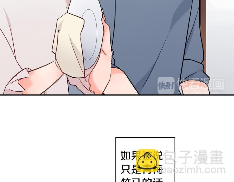 第26话 占有欲