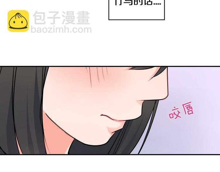 第26话 占有欲