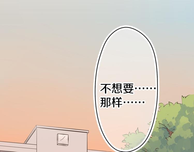 第26话 占有欲