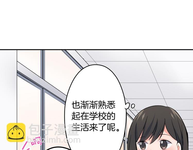 第26话 占有欲