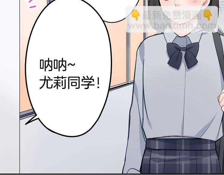 第26话 占有欲