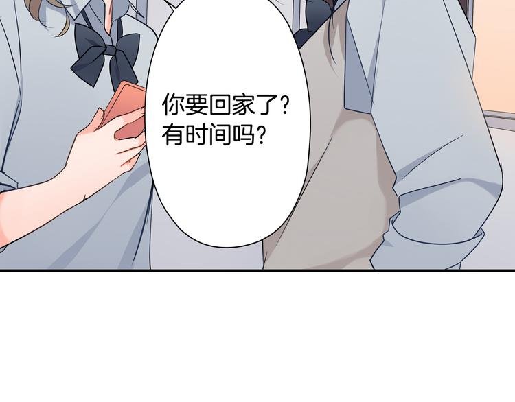 第26话 占有欲