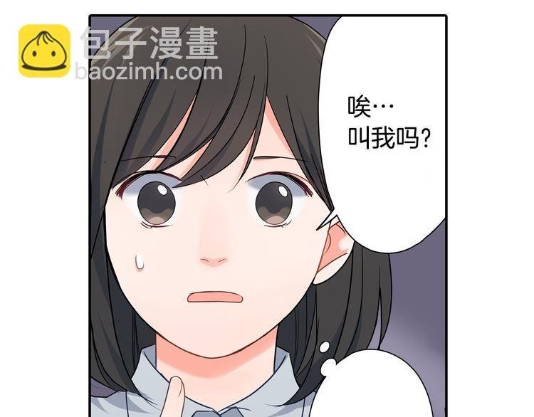 第26话 占有欲