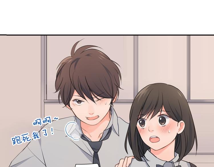 第27话 我和你