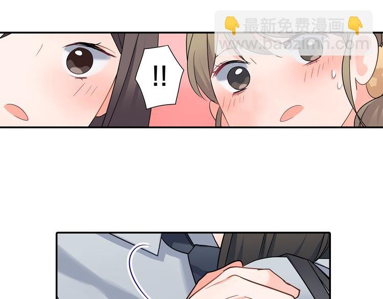 第27话 我和你