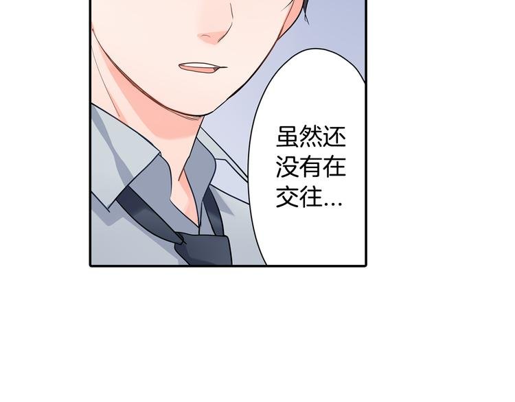 第27话 我和你