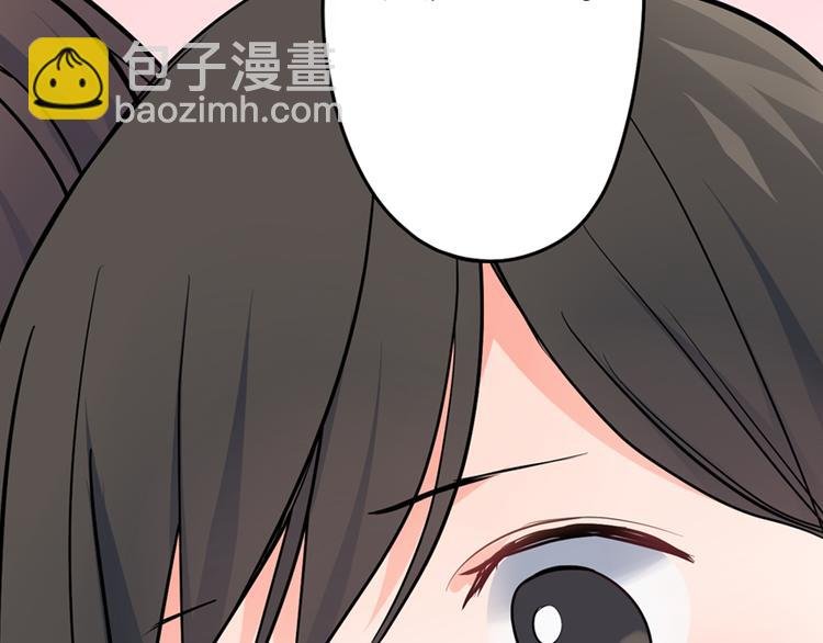 第27话 我和你