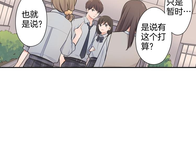 第27话 我和你