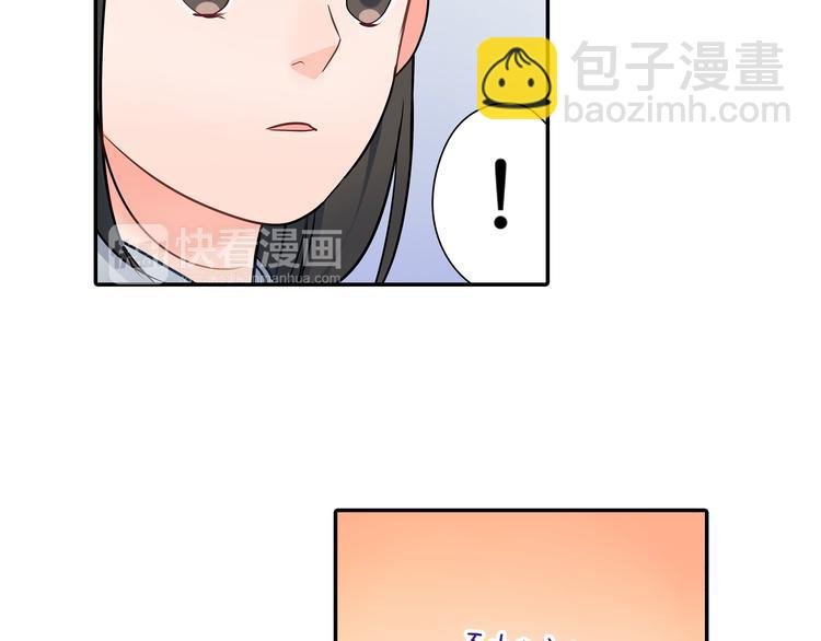 第27话 我和你