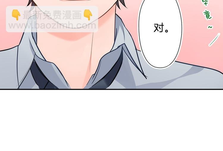 第27话 我和你