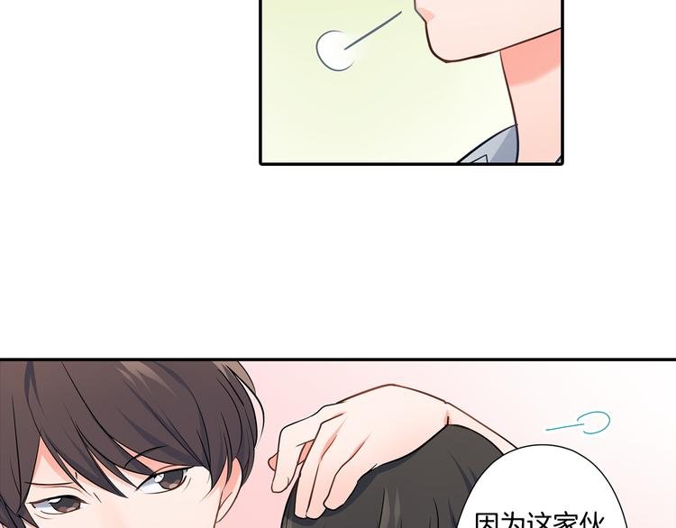 第27话 我和你