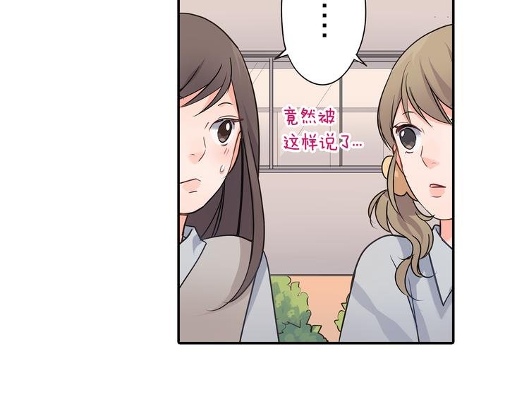 第27话 我和你
