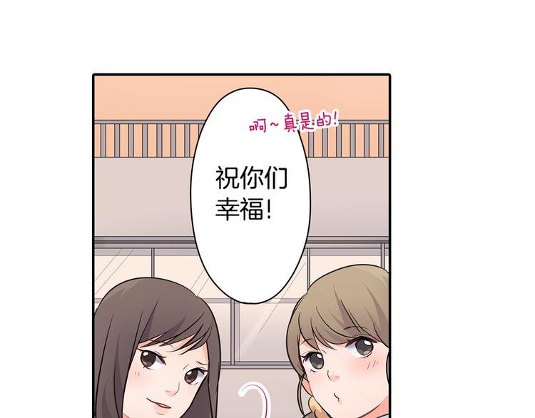 第27话 我和你