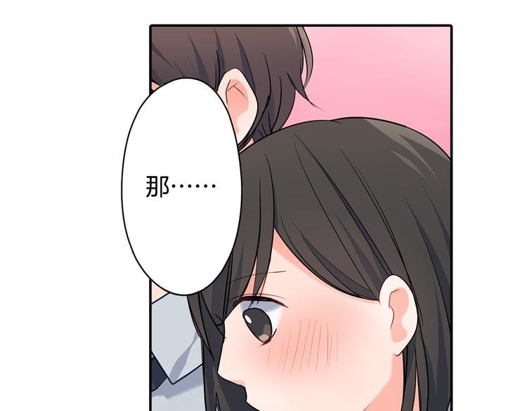 第27话 我和你