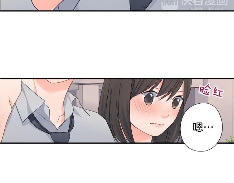 第27话 我和你