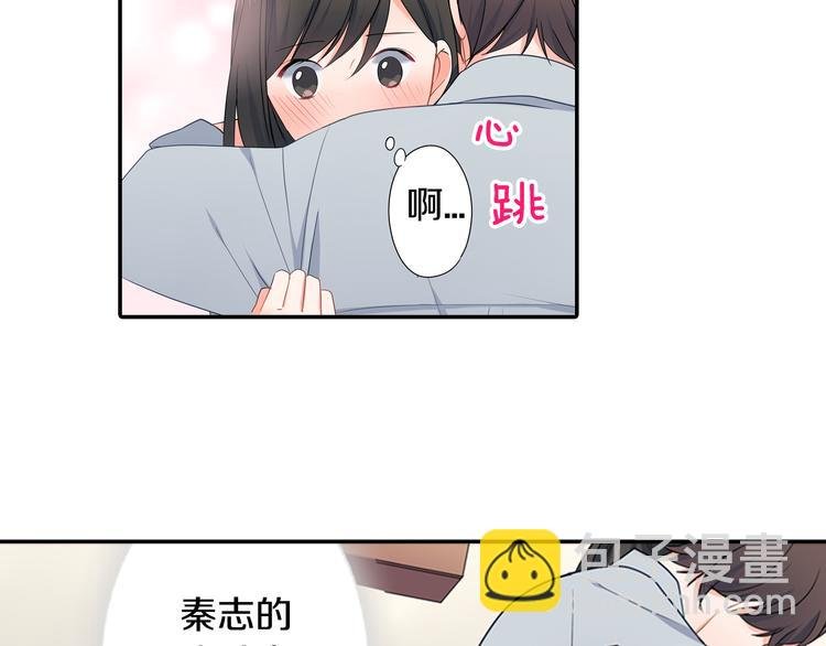 第28话 我会珍惜你的