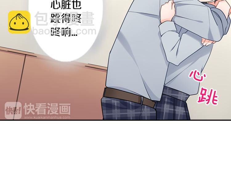 第28话 我会珍惜你的
