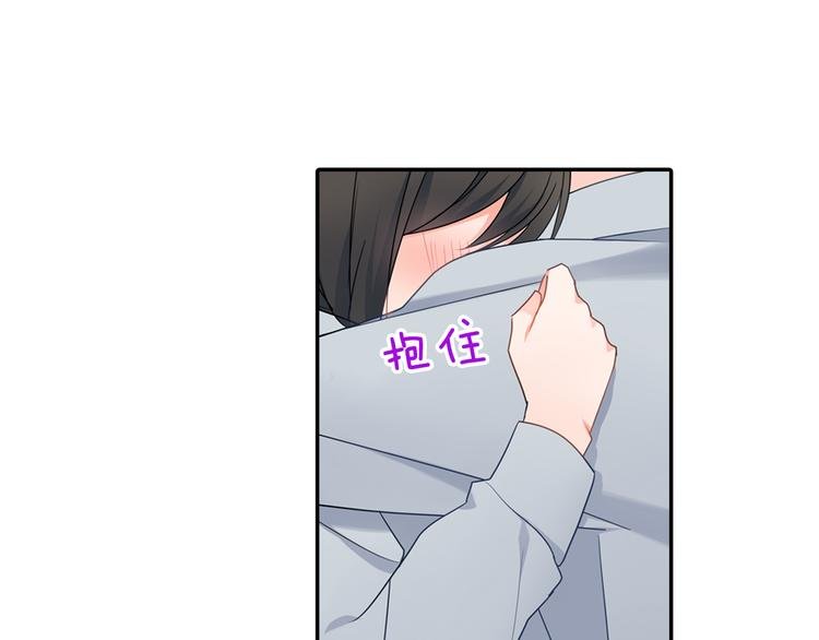 第28话 我会珍惜你的