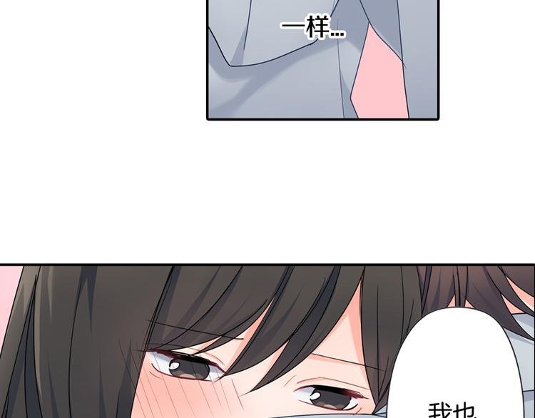 第28话 我会珍惜你的