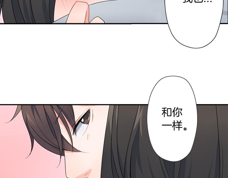 第28话 我会珍惜你的