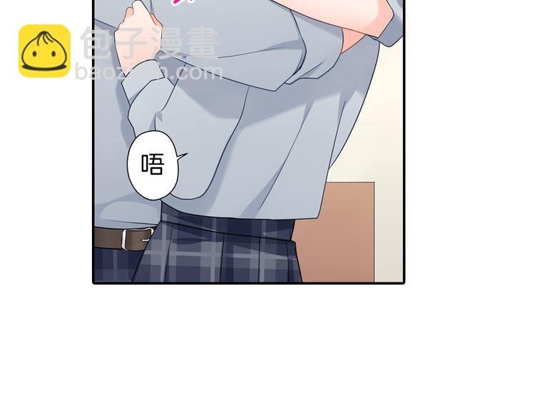 第28话 我会珍惜你的