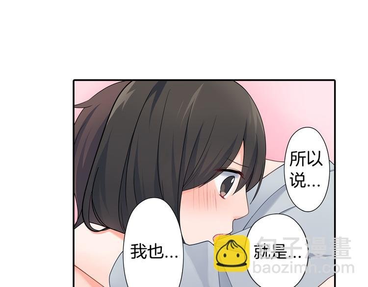 第28话 我会珍惜你的