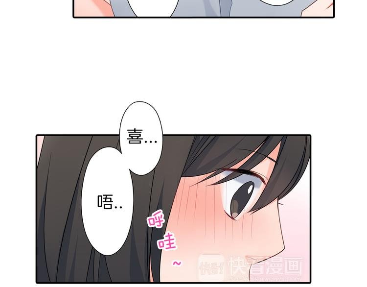 第28话 我会珍惜你的