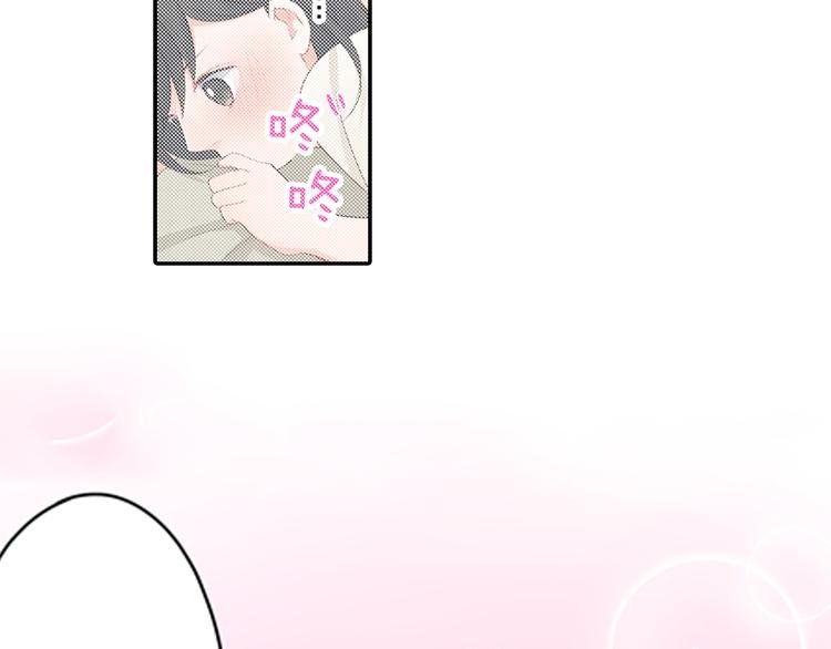 第28话 我会珍惜你的