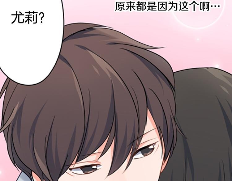 第28话 我会珍惜你的