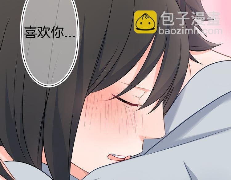 第28话 我会珍惜你的
