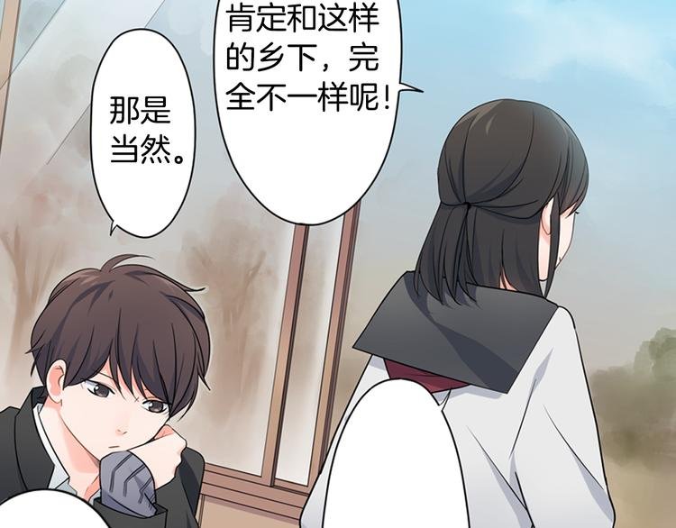 第28话 我会珍惜你的