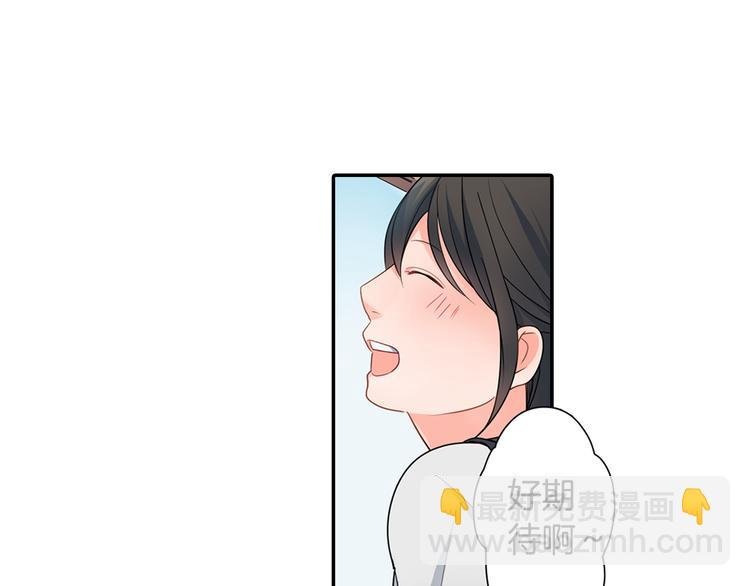 第28话 我会珍惜你的