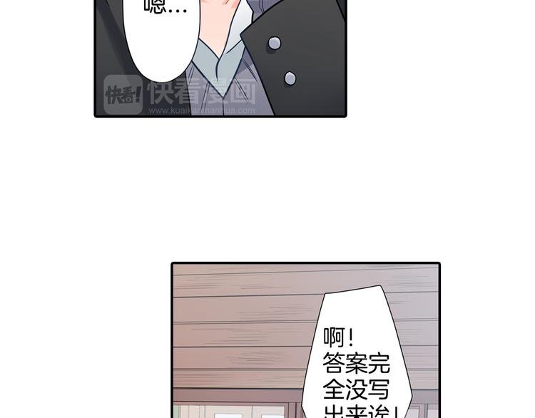 第28话 我会珍惜你的