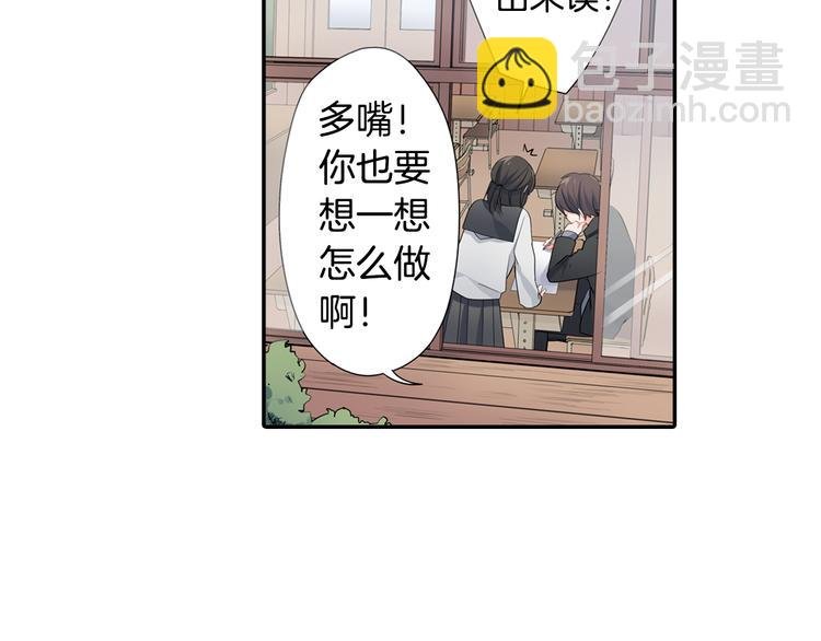 第28话 我会珍惜你的